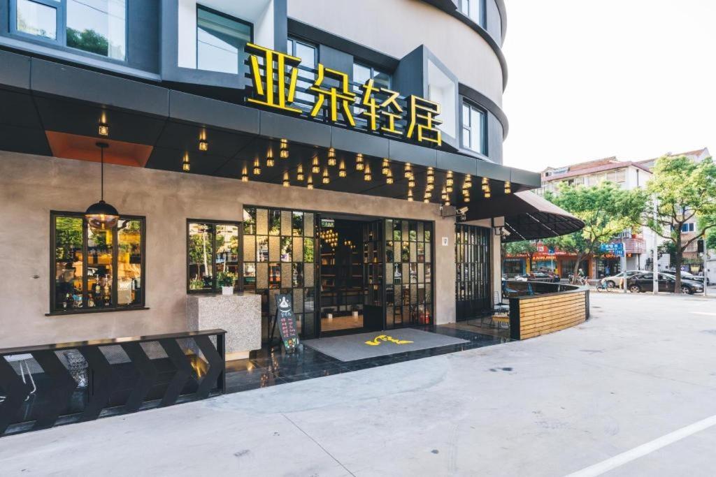 Atour X Hotel Shanghai Pudong Airport Chuansha Kültér fotó