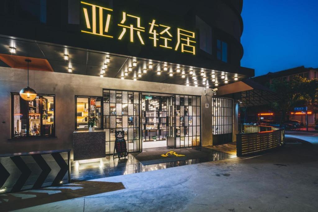 Atour X Hotel Shanghai Pudong Airport Chuansha Kültér fotó